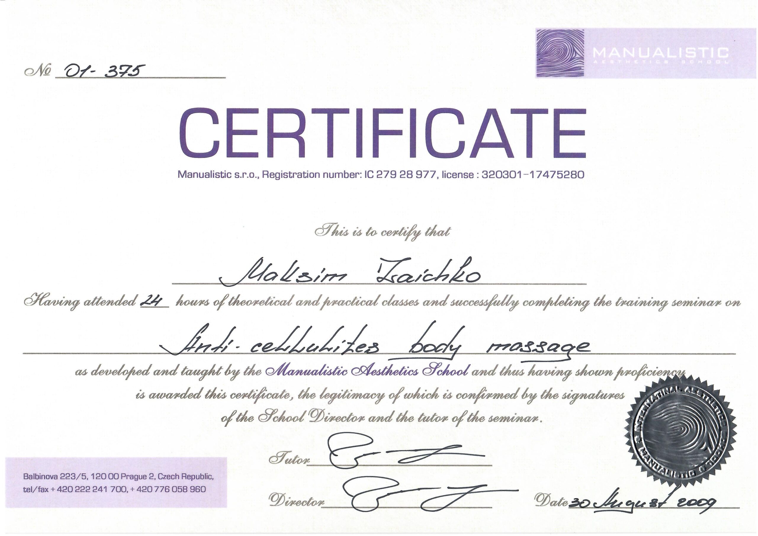 zaichko-maksim-diplomy-i-sertifikaty-14