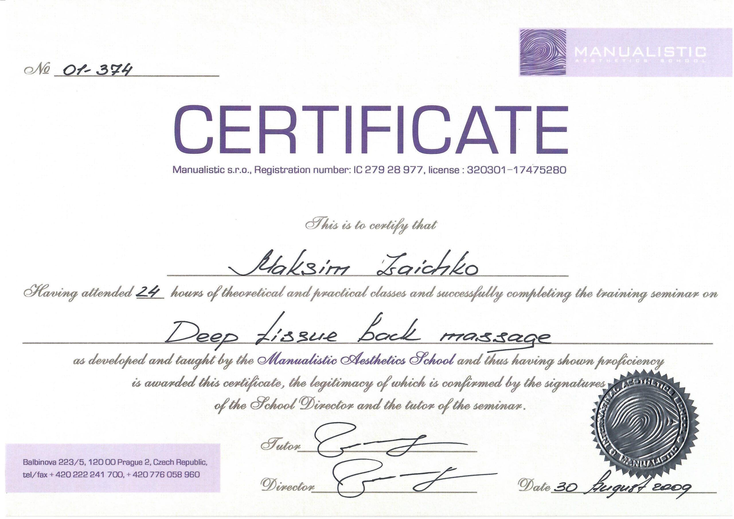 zaichko-maksim-diplomy-i-sertifikaty-8