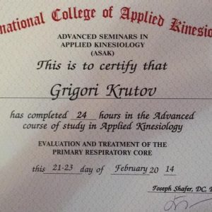 krutov-grigoriy-diplomy-i-sertifikaty-11