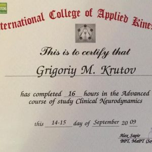 krutov-grigoriy-diplomy-i-sertifikaty-12