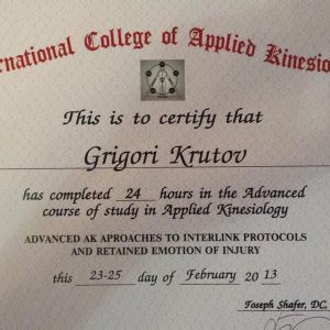 krutov-grigoriy-diplomy-i-sertifikaty-16