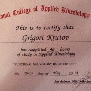 krutov-grigoriy-diplomy-i-sertifikaty-17