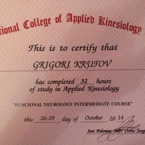 krutov-grigoriy-diplomy-i-sertifikaty-18