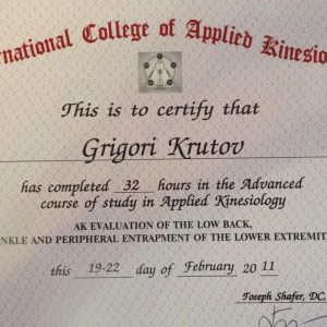 krutov-grigoriy-diplomy-i-sertifikaty-19