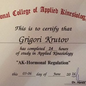 krutov-grigoriy-diplomy-i-sertifikaty-2