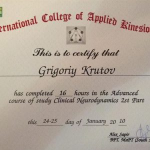 krutov-grigoriy-diplomy-i-sertifikaty-3