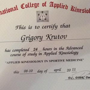 krutov-grigoriy-diplomy-i-sertifikaty-5